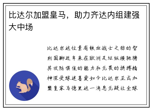 /news/242.html