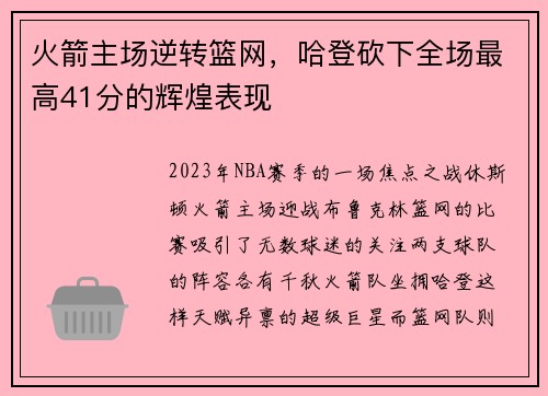 /news/246.html