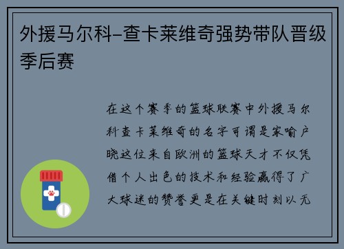 comment-img